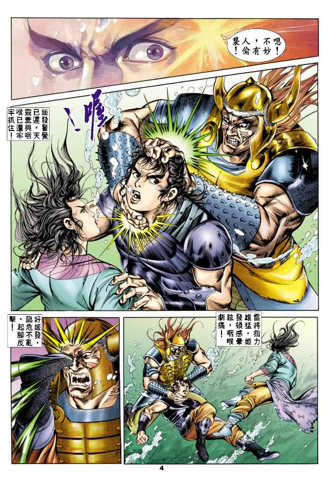 第 3 页