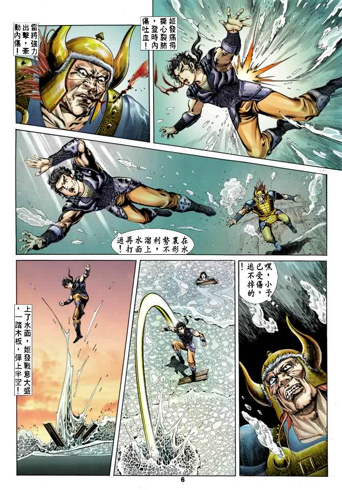 第 5 页