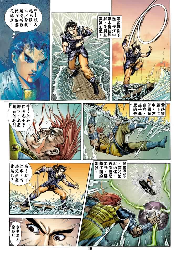 第 9 页