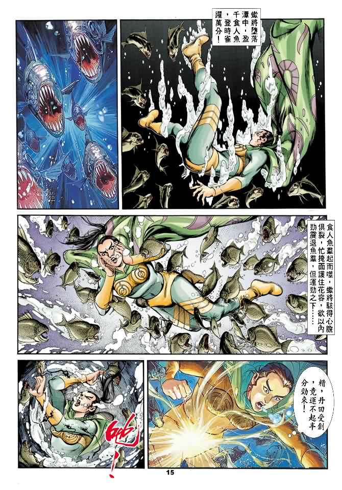 第 14 页