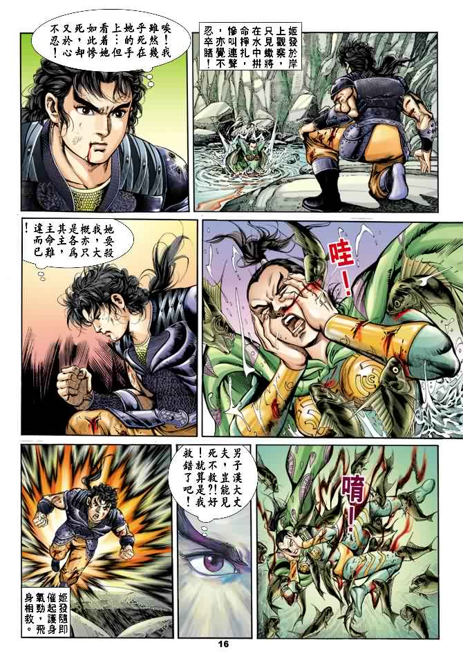 第 15 页