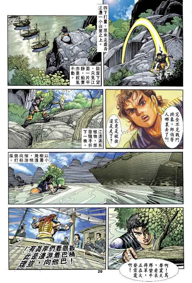 第 19 页