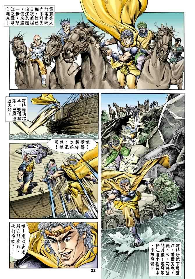 第 21 页