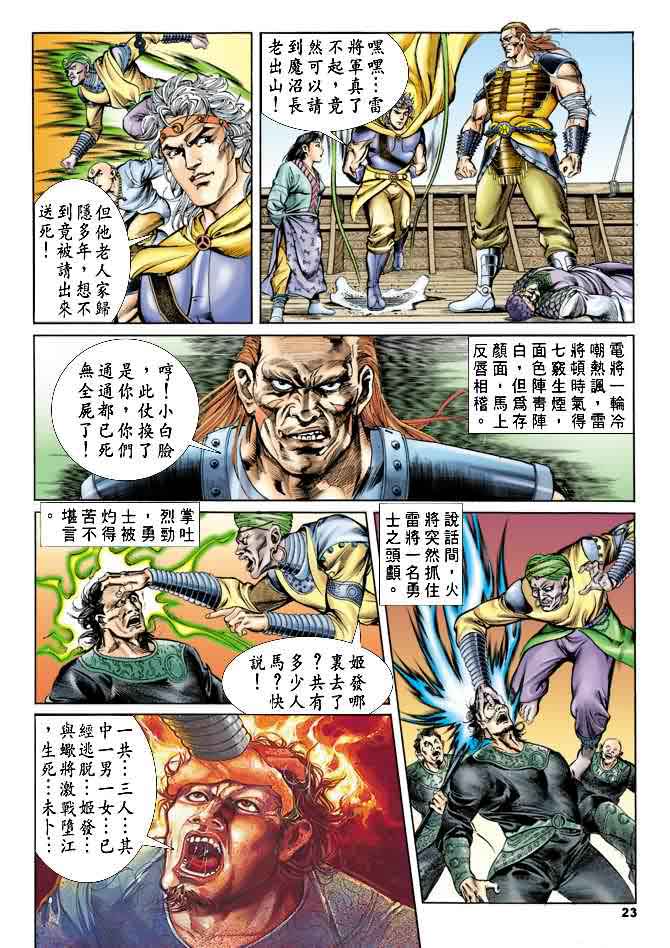 第 22 页