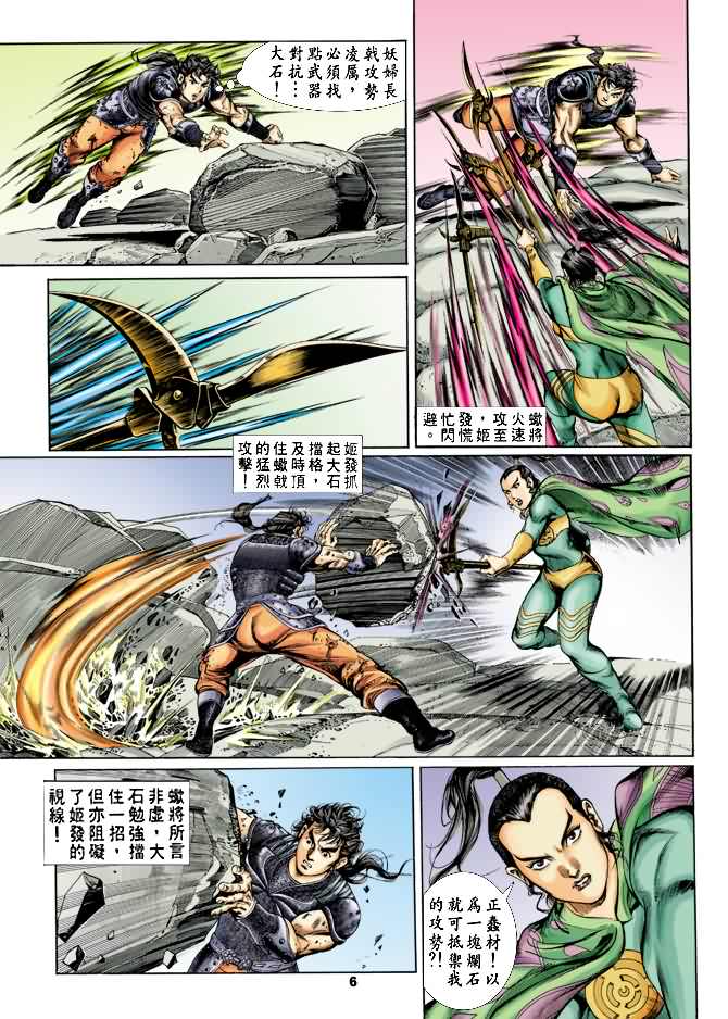 第 5 页