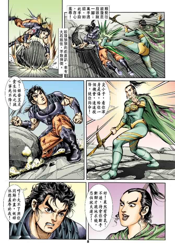 第 7 页