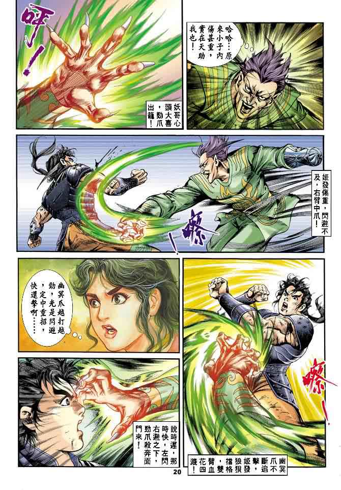 第 19 页