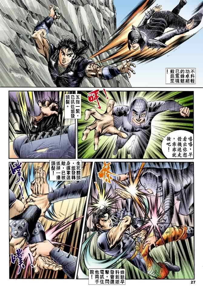 第 26 页