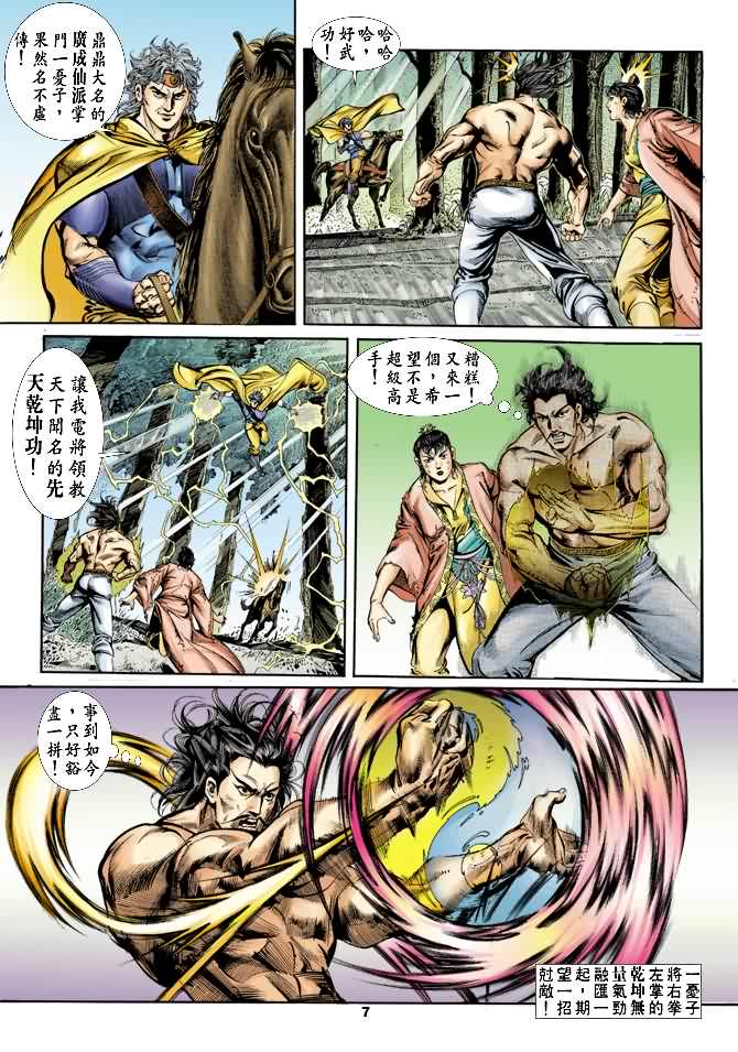 第 6 页