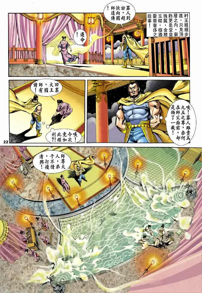 第 21 页