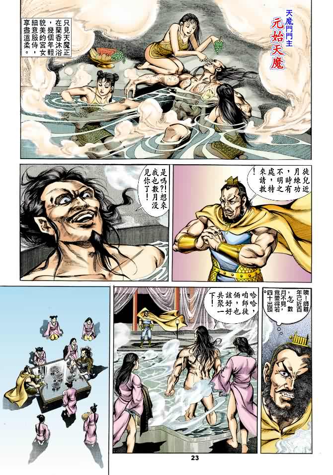 第 22 页