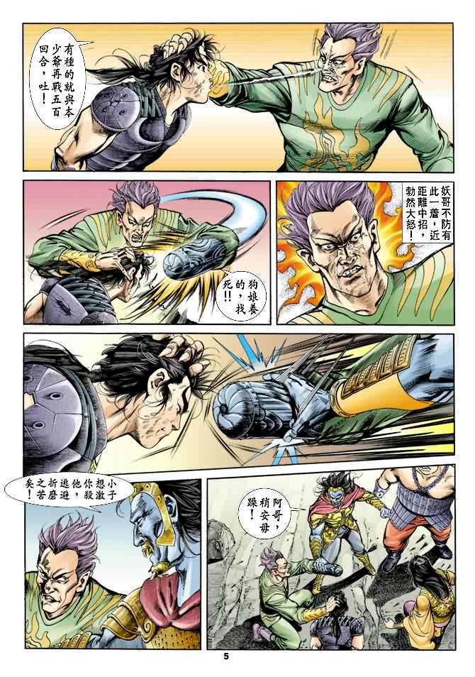第 4 页