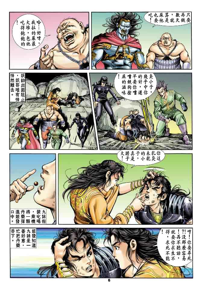 第 5 页