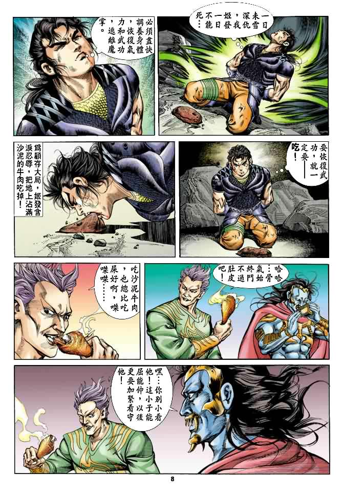 第 7 页