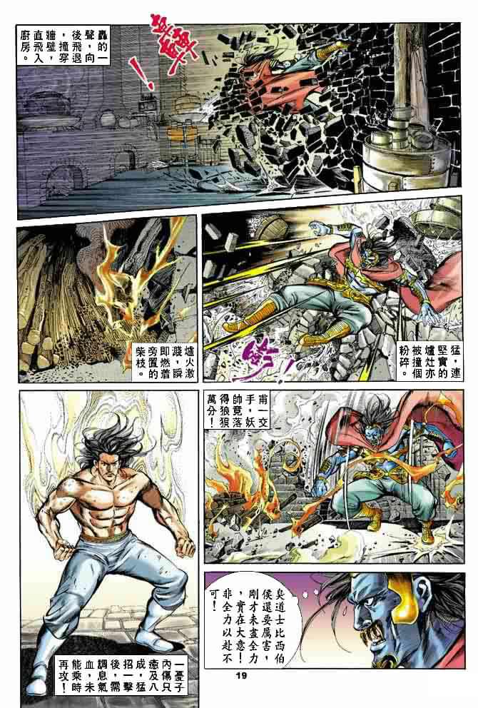 第 18 页