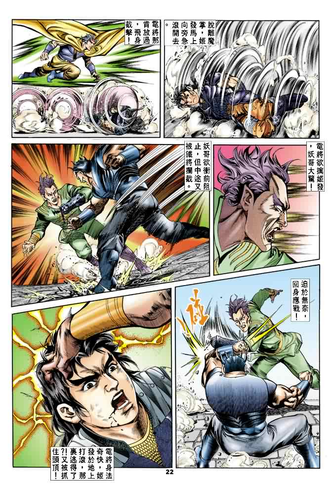 第 21 页