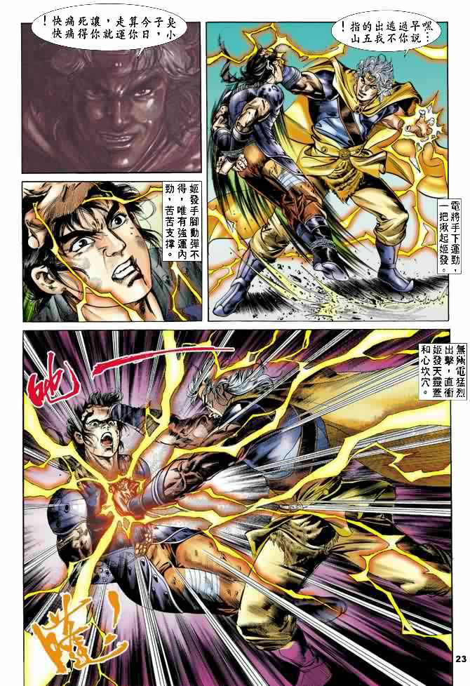 第 22 页