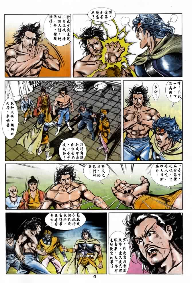 第 3 页