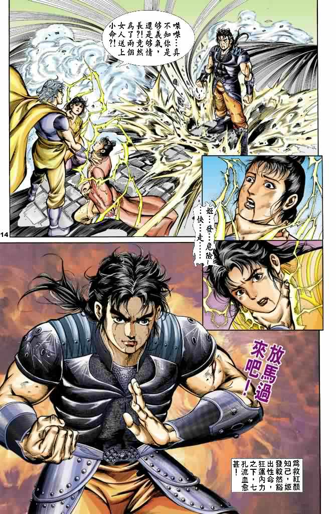 第 13 页