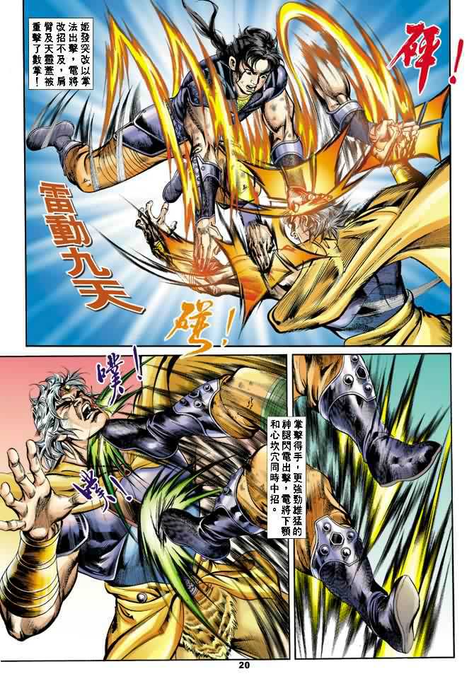 第 19 页