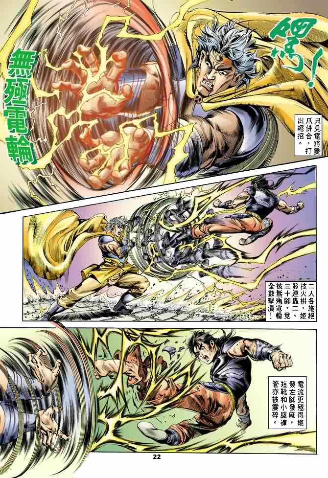 第 21 页