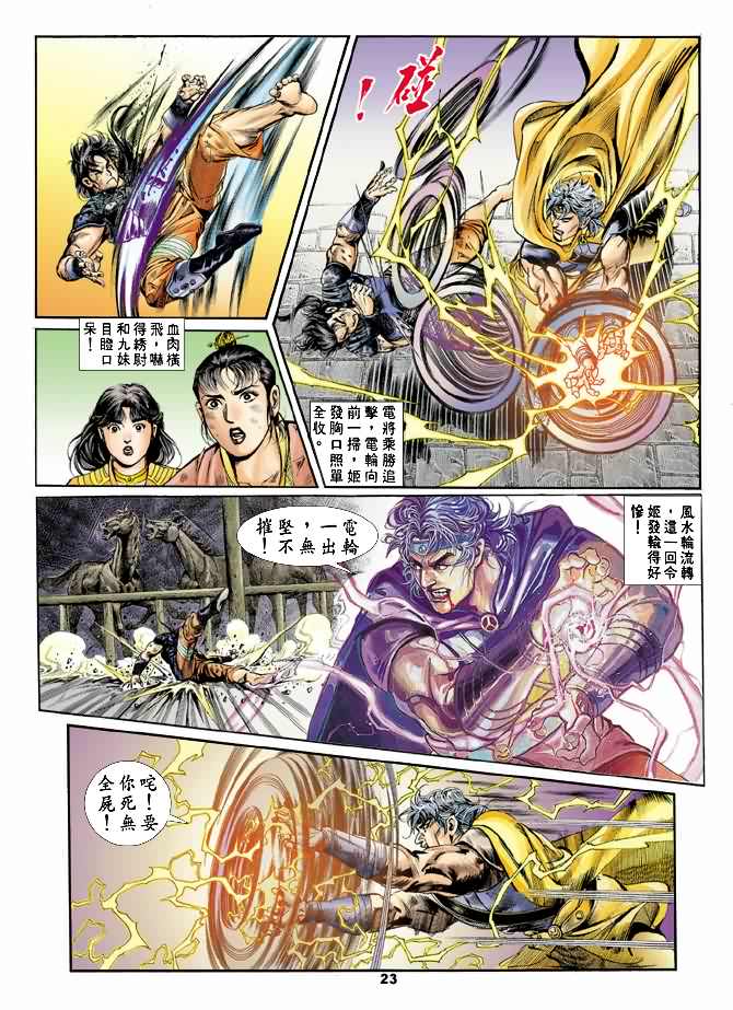 第 22 页