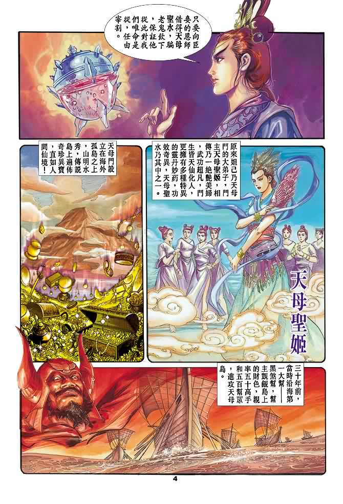 第 3 页