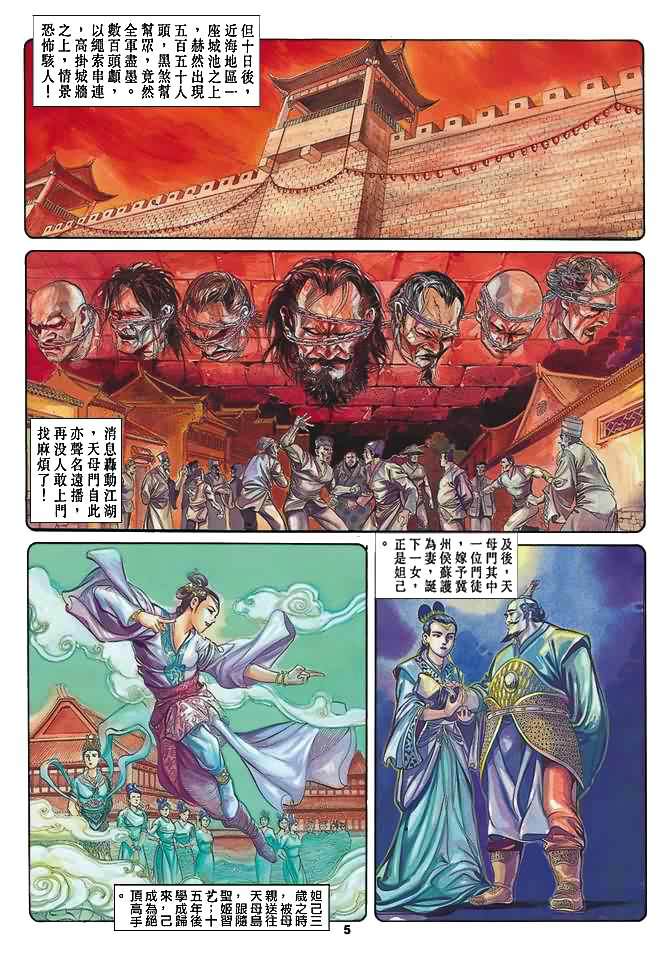 第 4 页