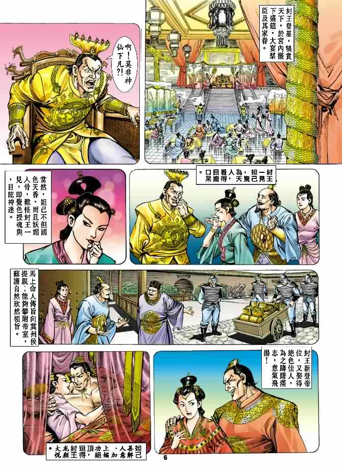 第 5 页