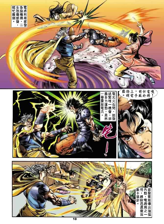 第 9 页