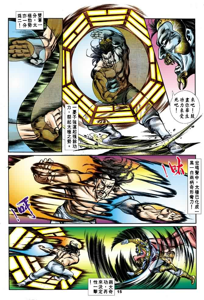 第 14 页