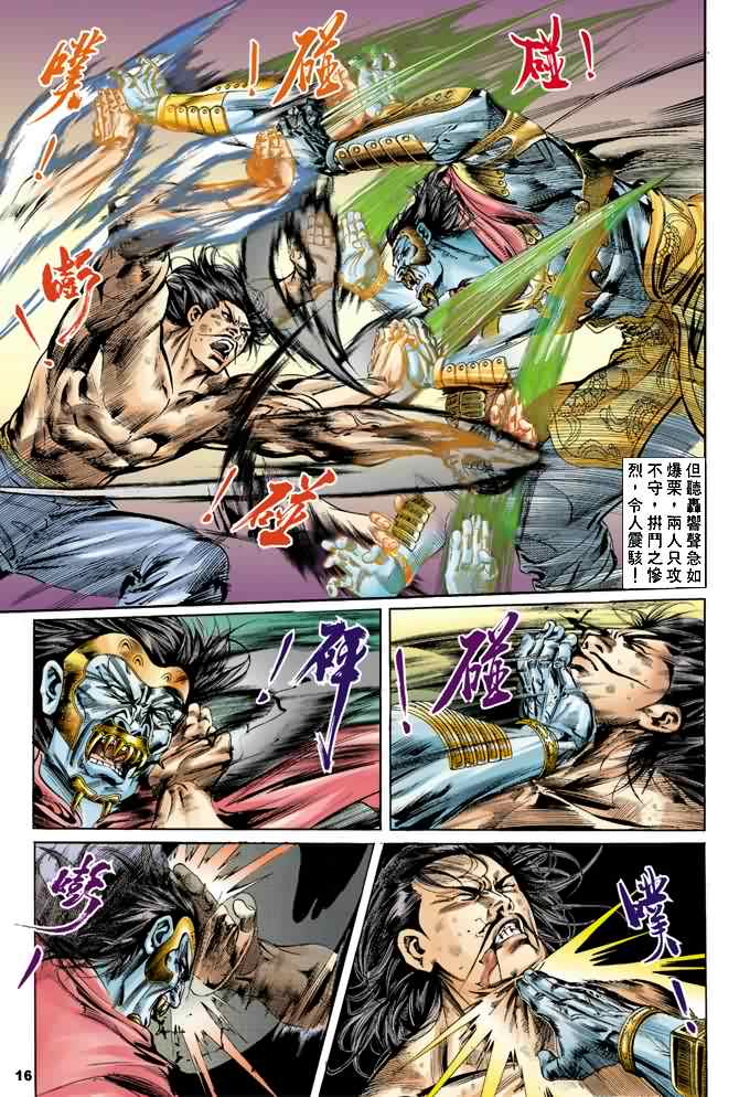 第 15 页