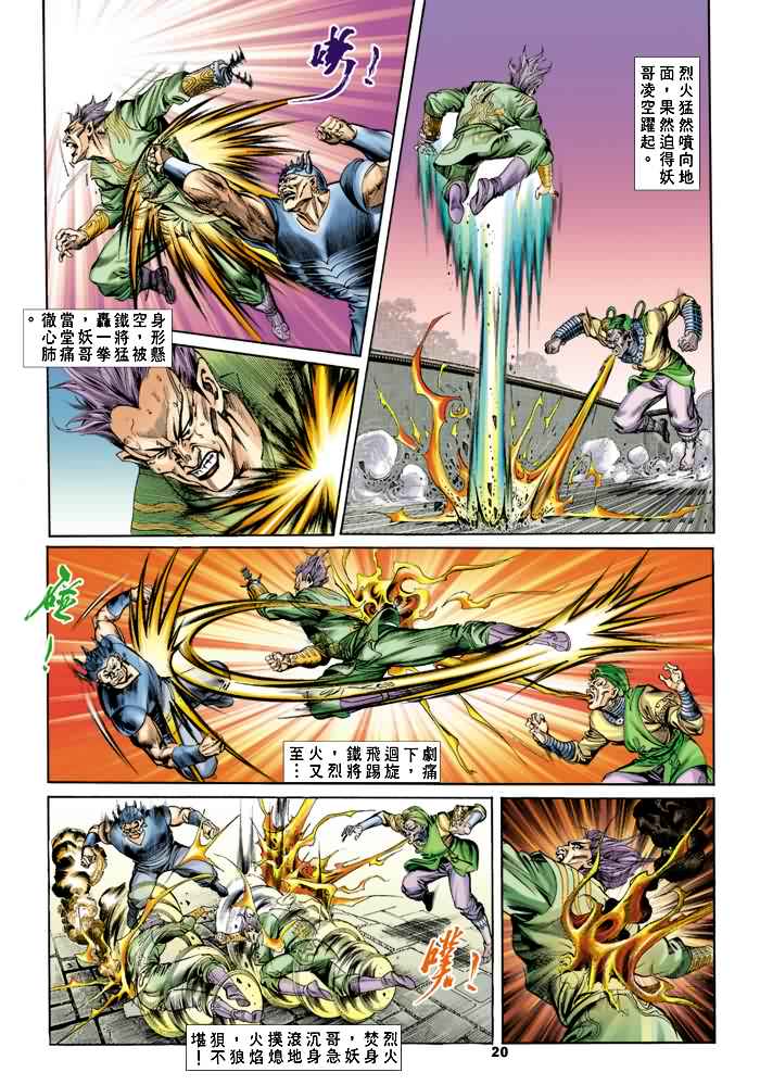 第 19 页
