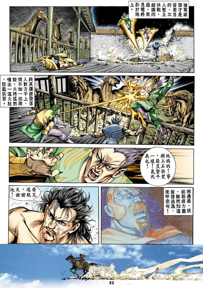 第 21 页