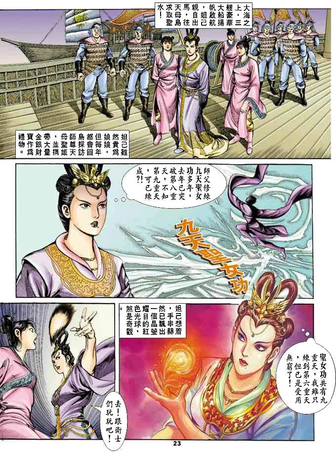 第 22 页