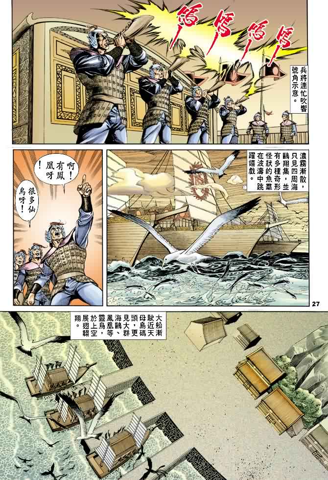 第 26 页