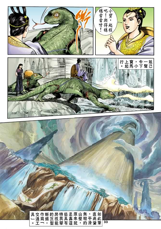 第 32 页