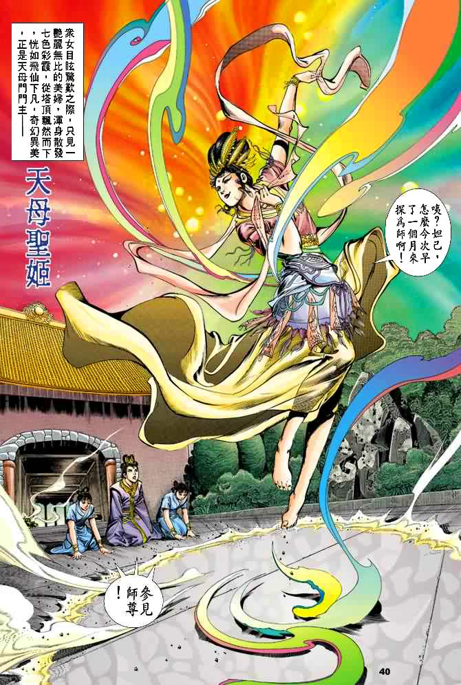 第 39 页
