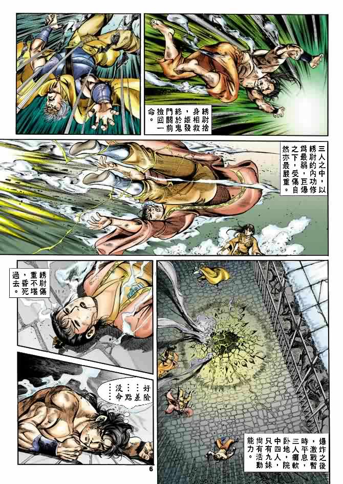 第 5 页
