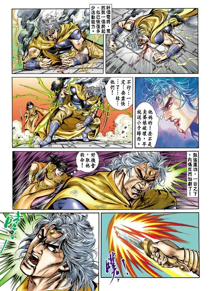第 6 页
