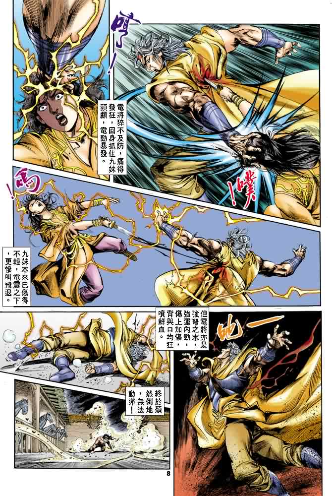 第 7 页