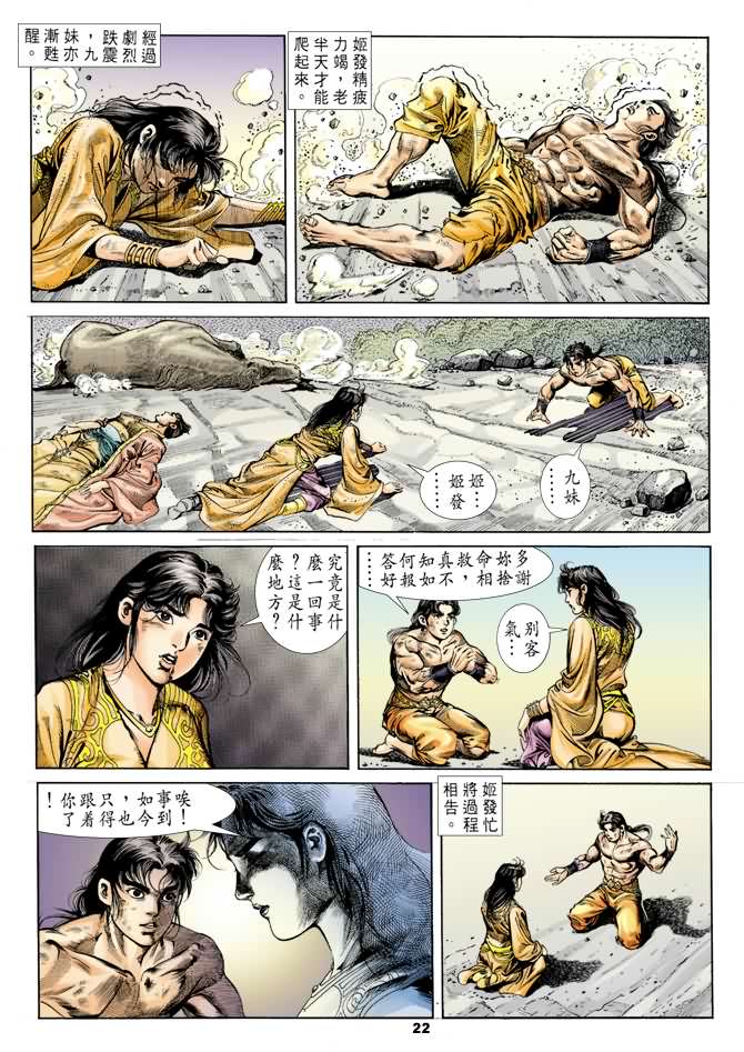 第 21 页