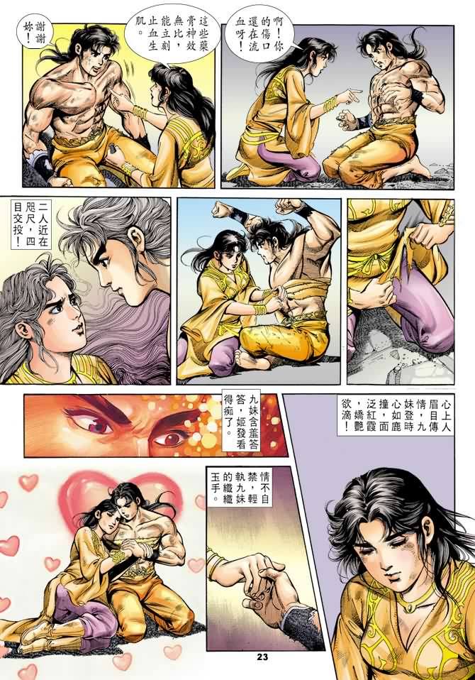 第 22 页