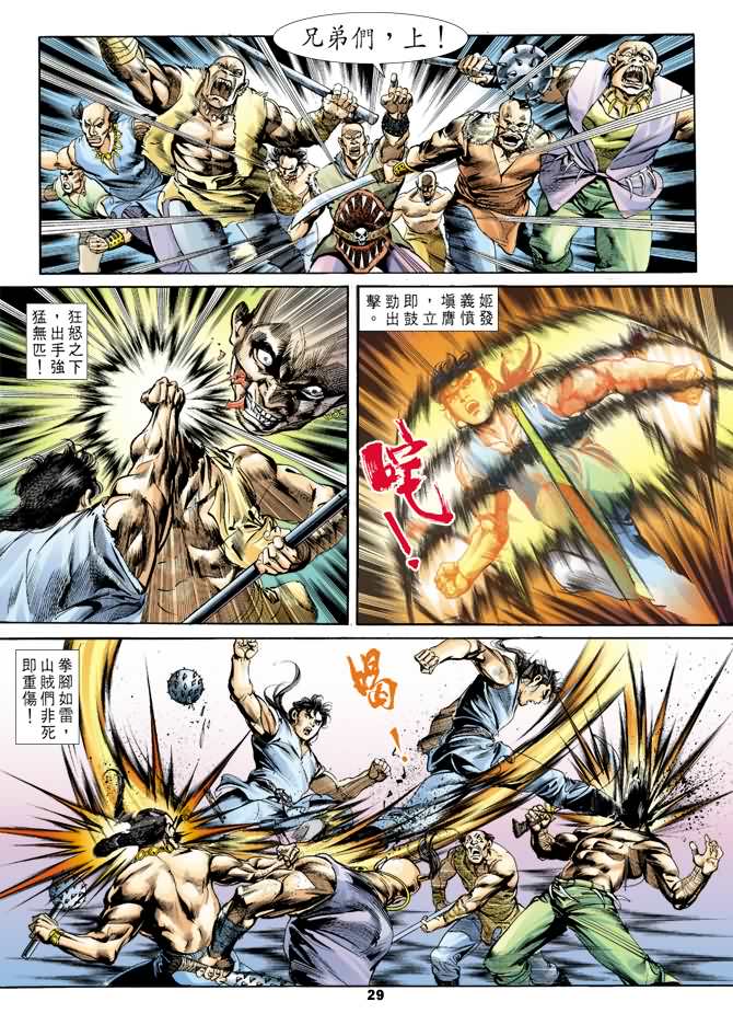 第 27 页
