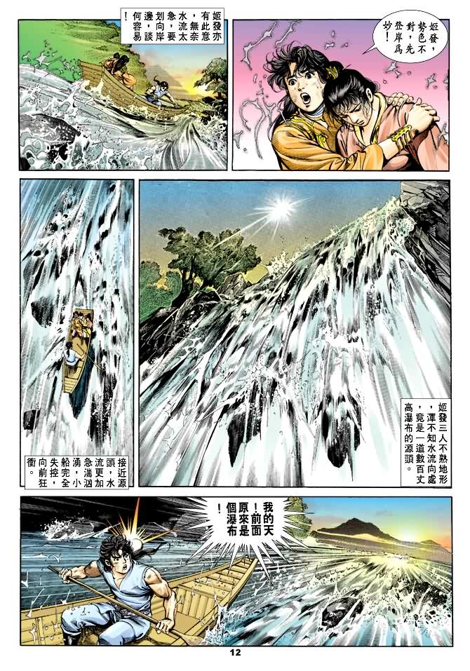 第 11 页