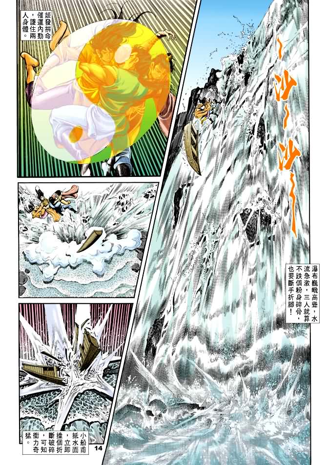 第 13 页