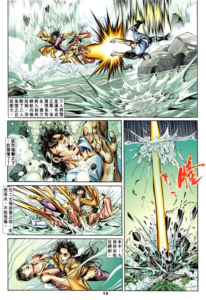 第 14 页