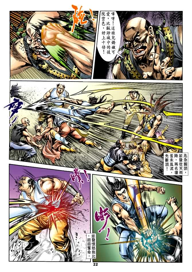 第 21 页