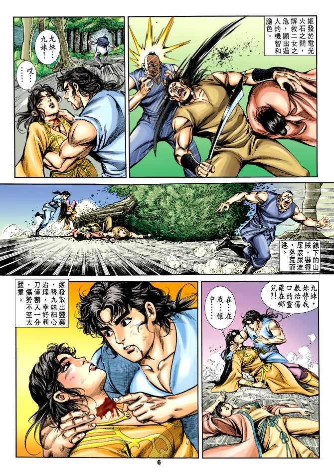 第 5 页