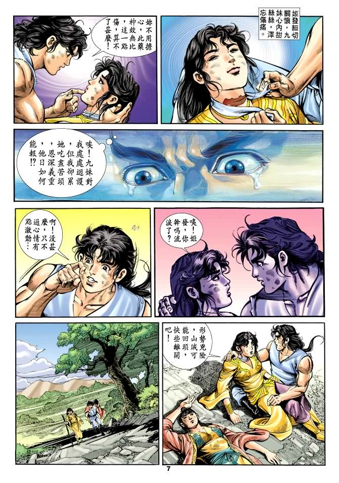 第 6 页